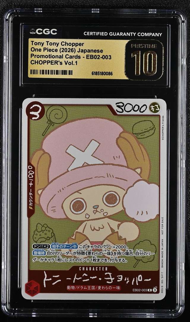 Tony Tony Chopper