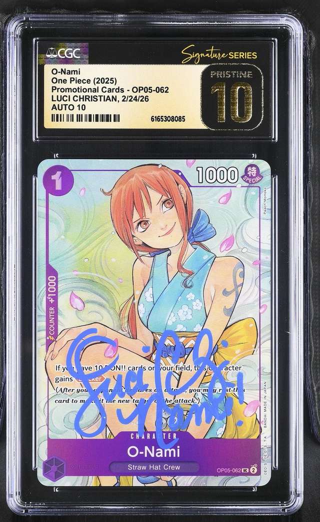 O-Nami