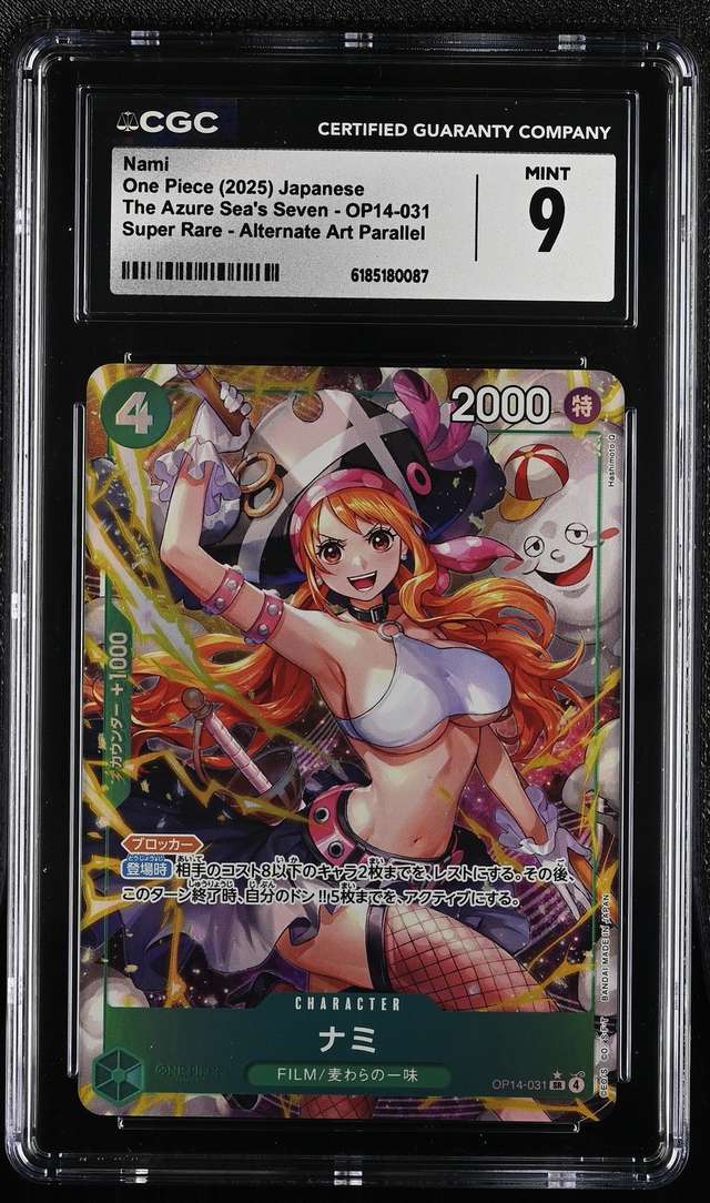 Nami