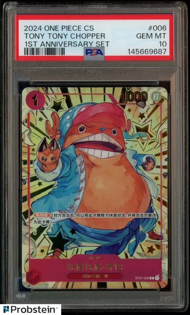 Tony Tony Chopper