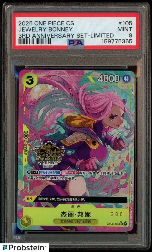 Jewelry Bonney