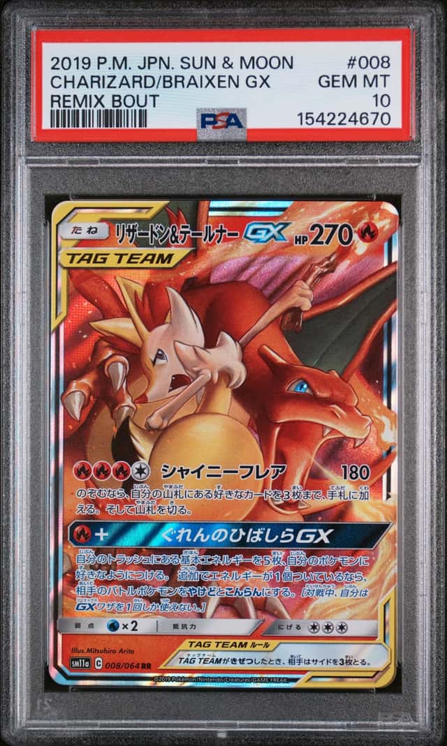 Charizard & Braixen GX