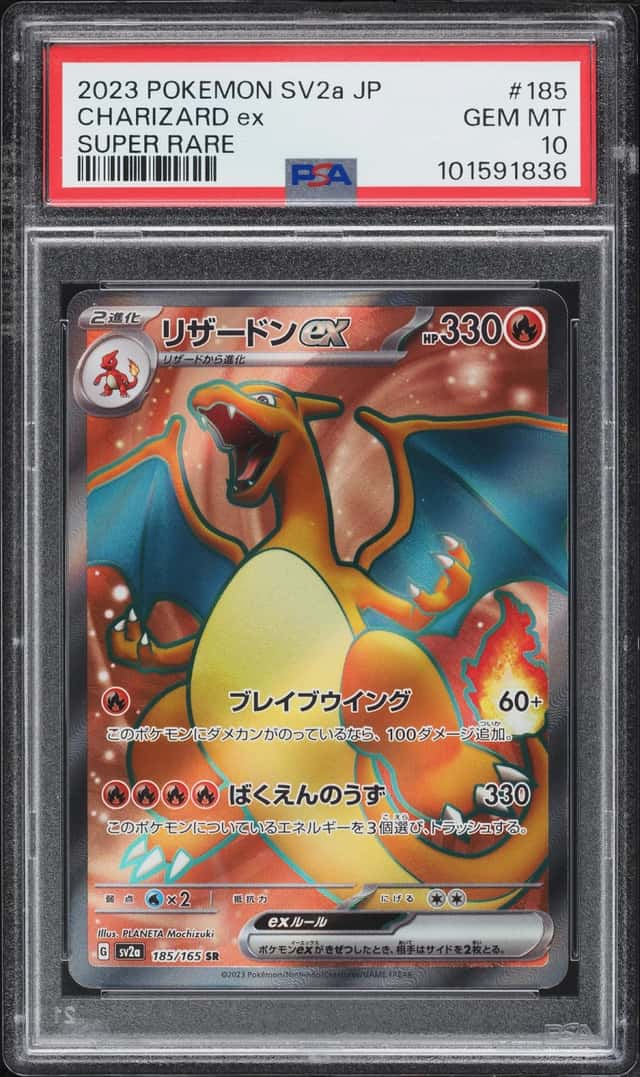 CHARIZARD ex