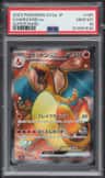 Charizard Ex
