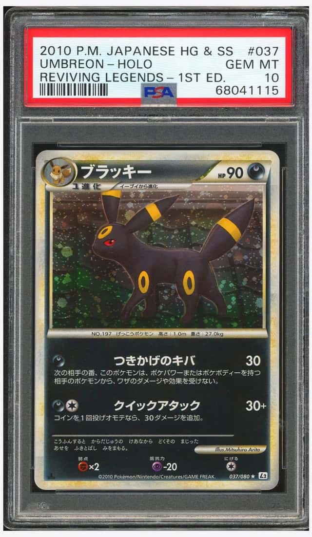 UMBREON
