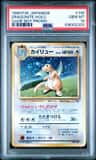 Dragonite