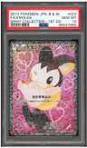 Emolga