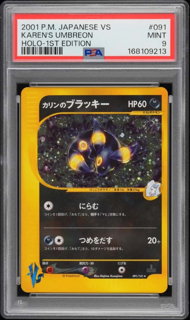 Karen's Umbreon