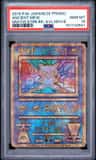 Ancient Mew