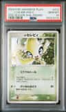 _____'S Celebi-Holo