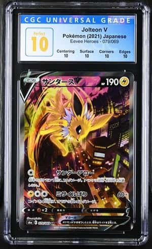 Jolteon V