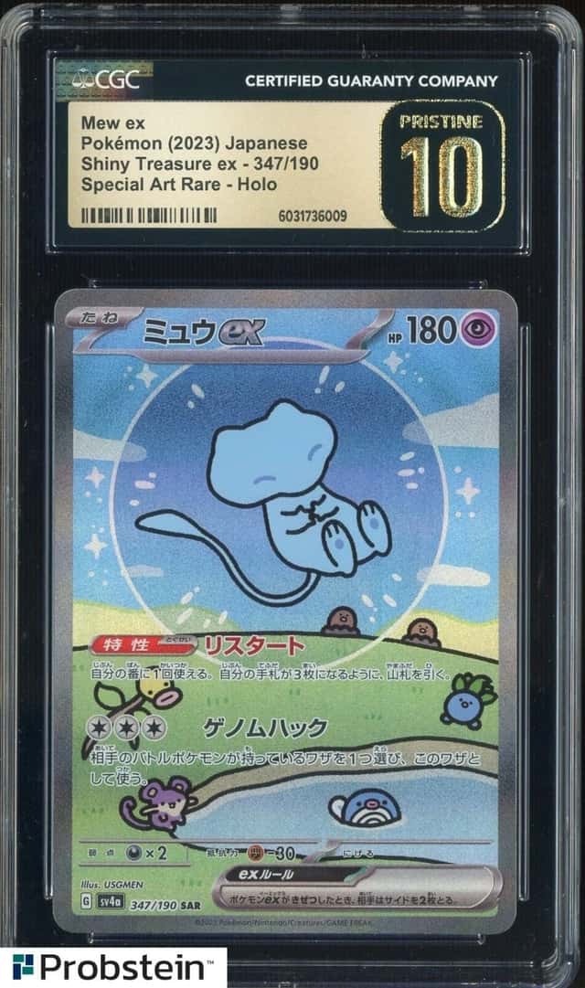 MEW ex