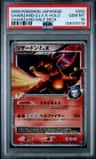 Charizard G Lv.x