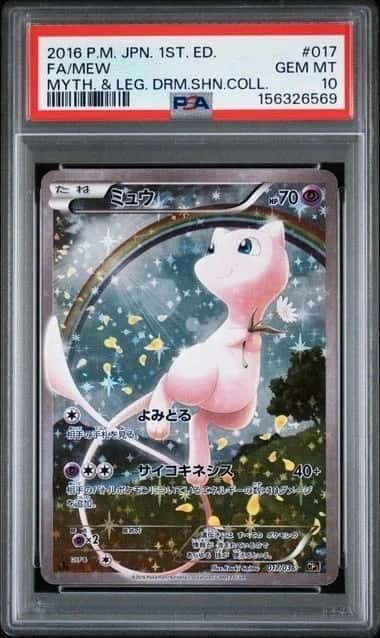 Mew