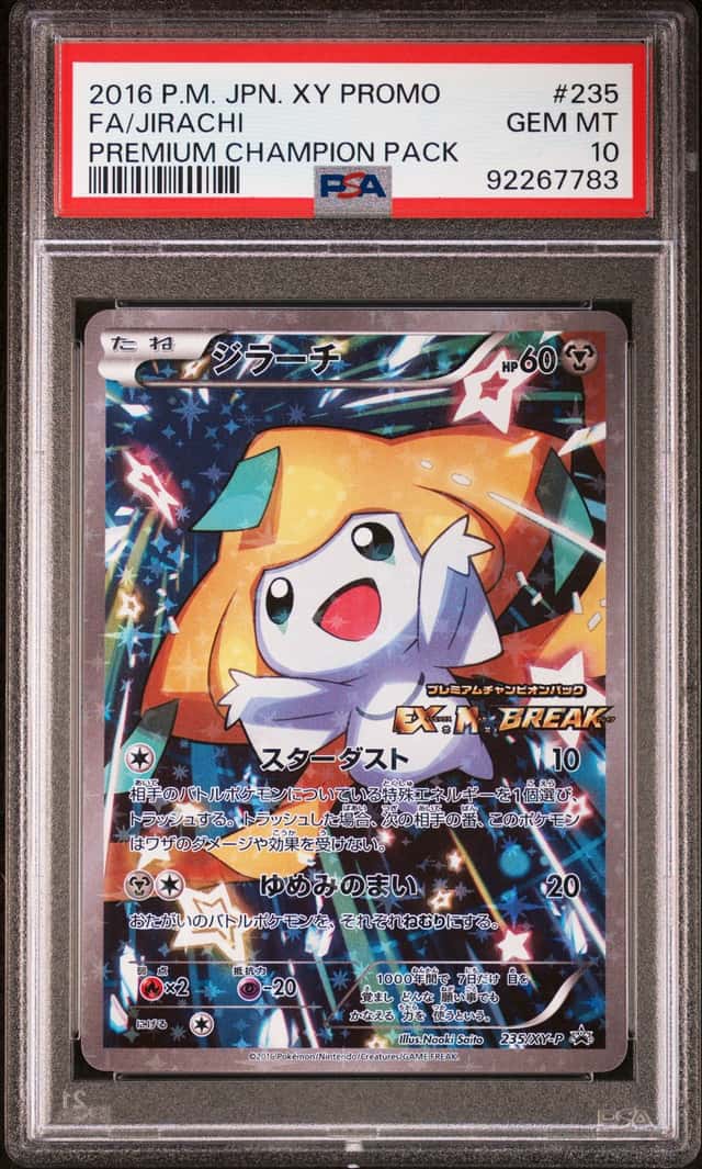 Jirachi