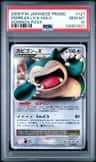 Snorlax Lv X