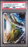 Lugia Legend