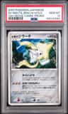 Seven Nights Jirachi