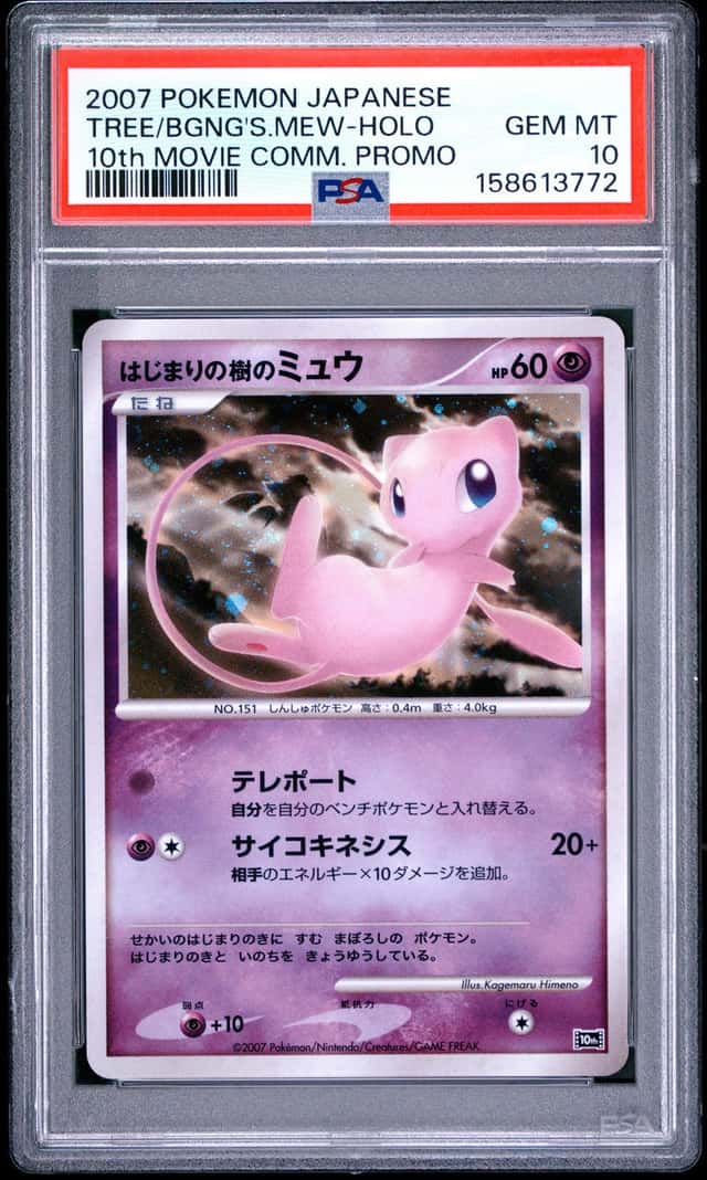 Tree Of Beginning's Mew