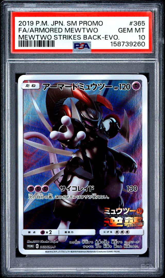 Armored Mewtwo