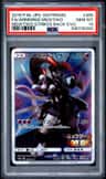 Armored Mewtwo