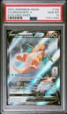 Dragonite V