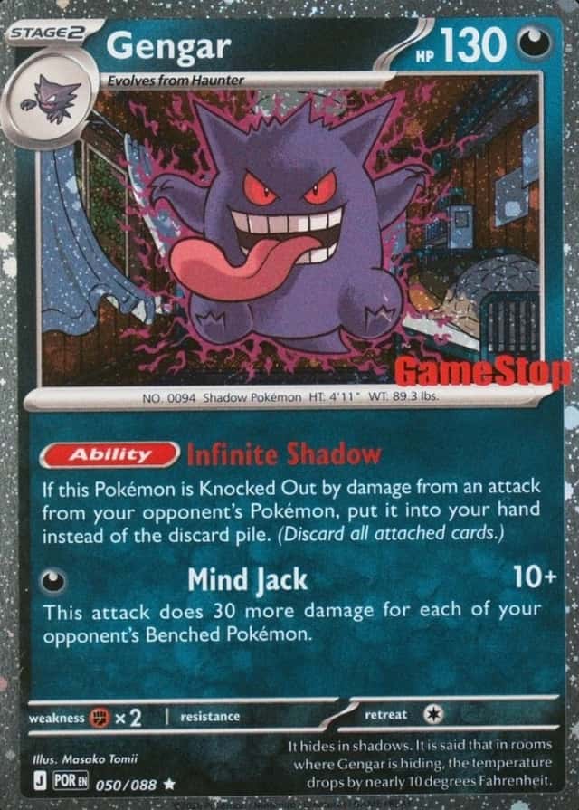 Gamestop Exclusive