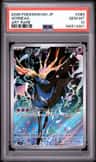 Xerneas