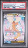 Mega Dragonite Ex