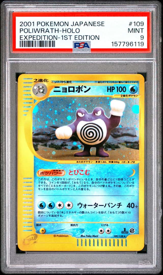 Poliwrath