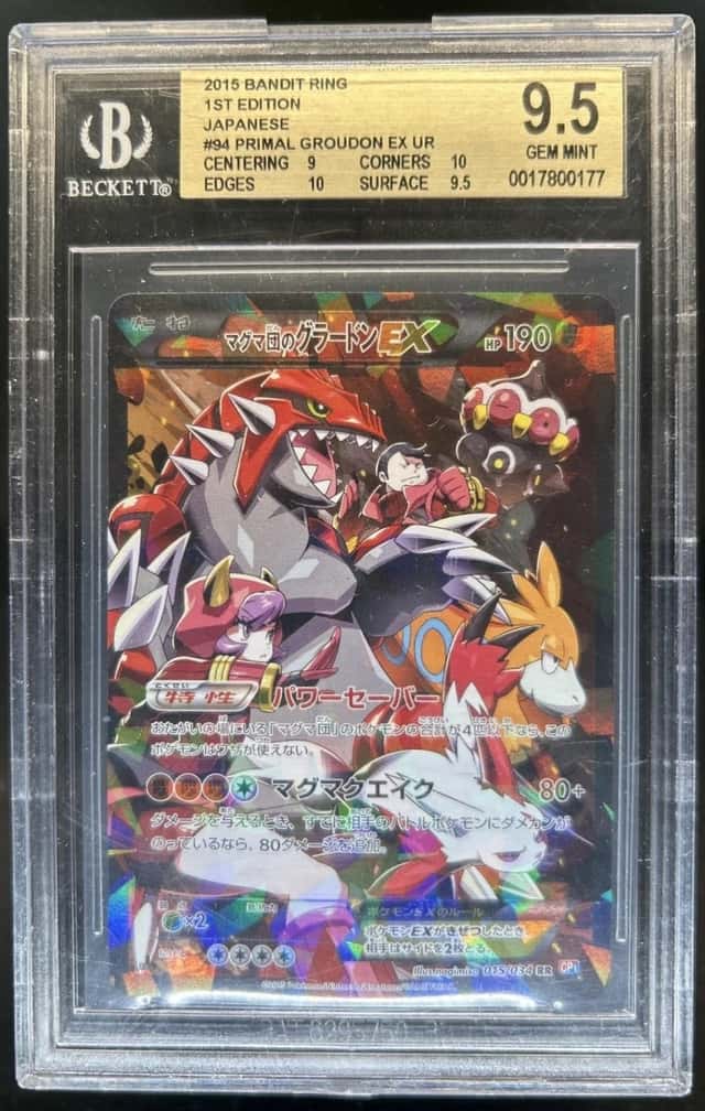 Primal Groudon EX