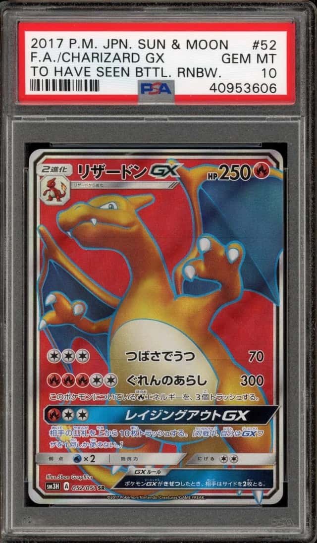 Charizard GX