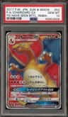 Charizard Gx