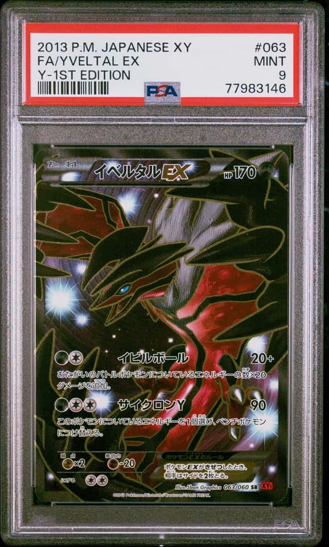 Yveltal EX