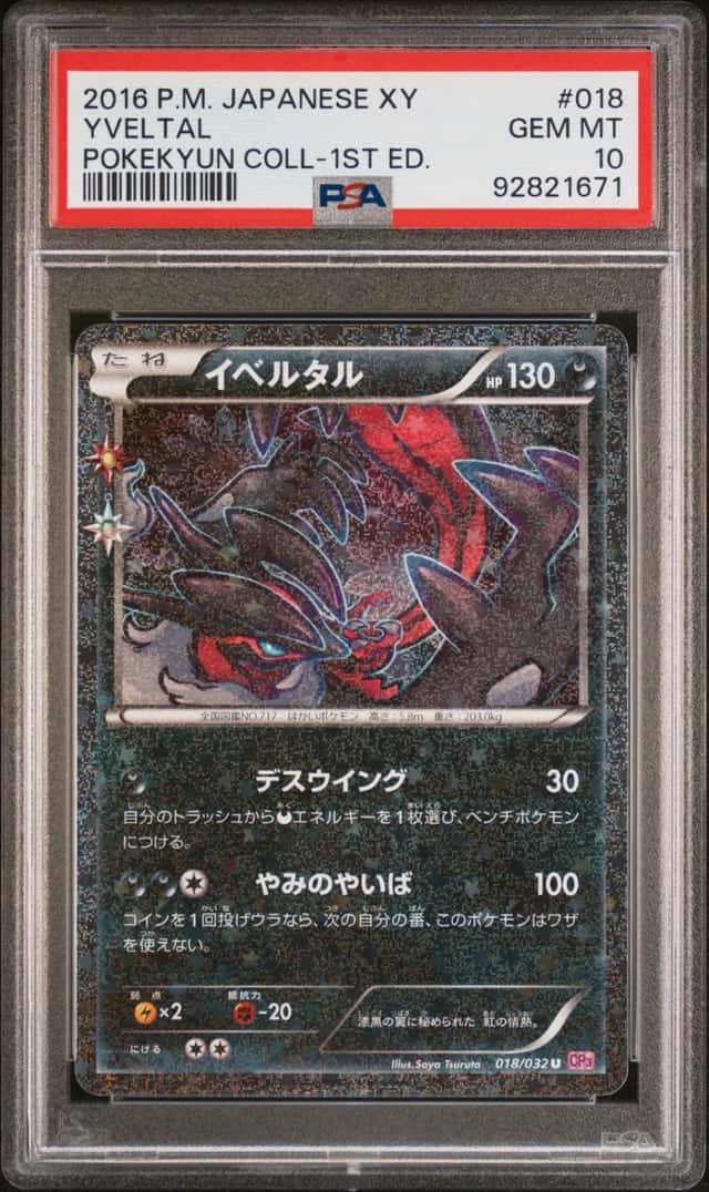 Yveltal