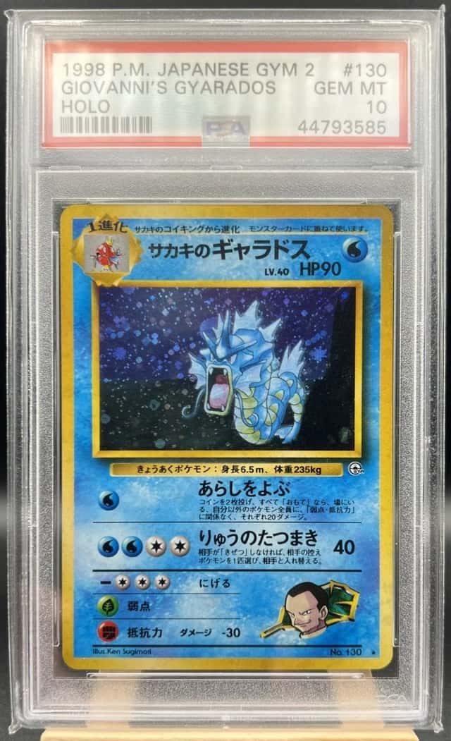 Giovanni's Gyarados
