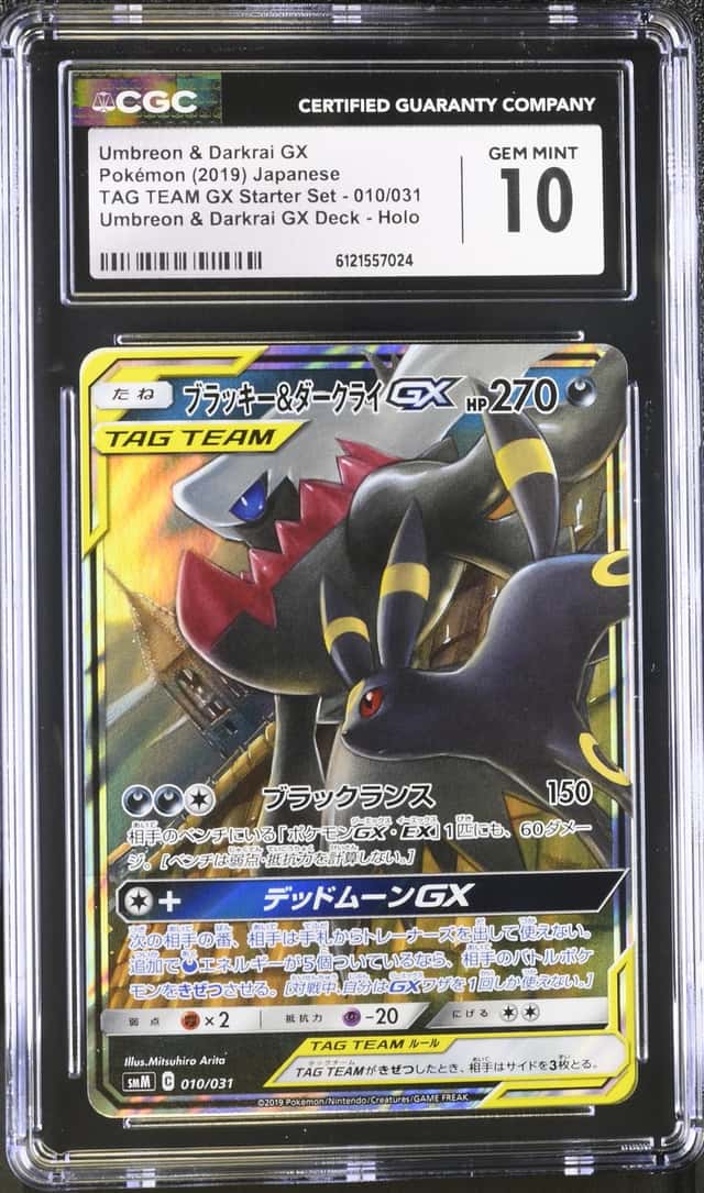 Umbreon & Darkrai GX