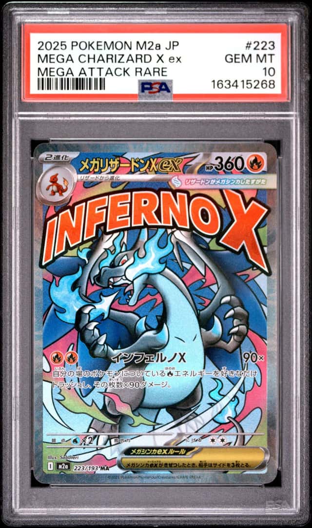 MEGA CHARIZARD X ex