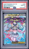 Mega Diancie Ex