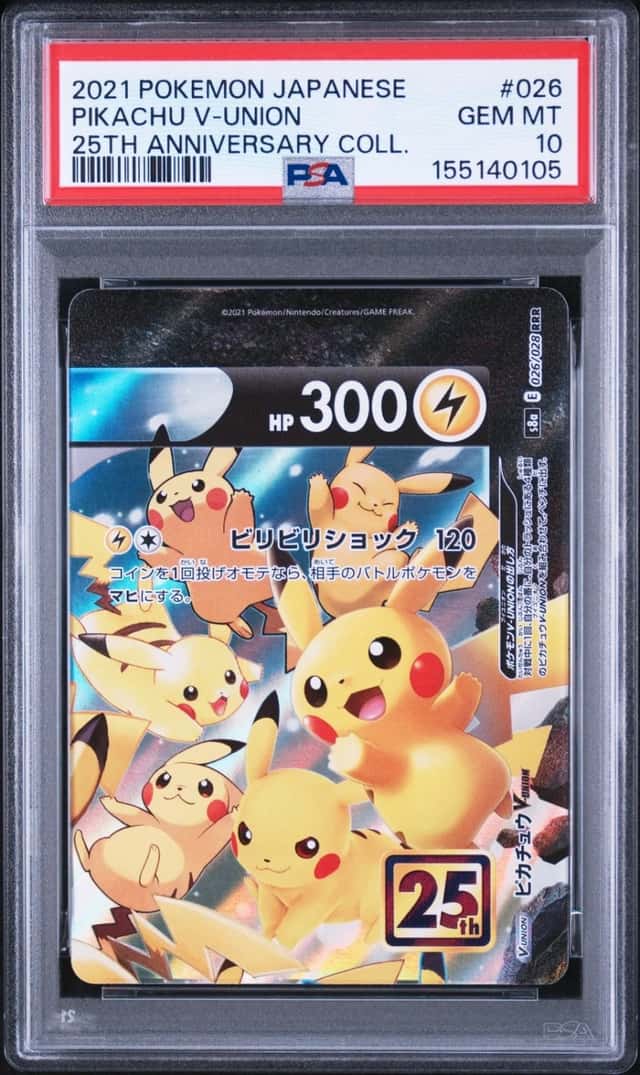 Pikachu V-UNION