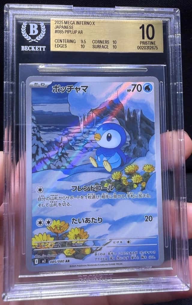Piplup