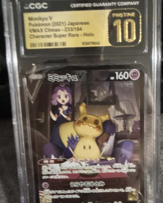 FA/MIMIKYU V