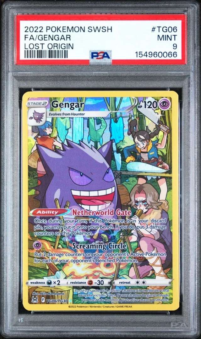 FA/GENGAR