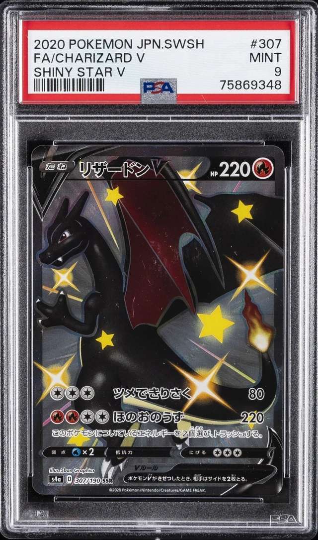 Charizard V
