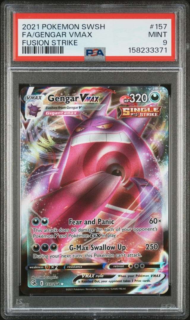 Gengar VMAX