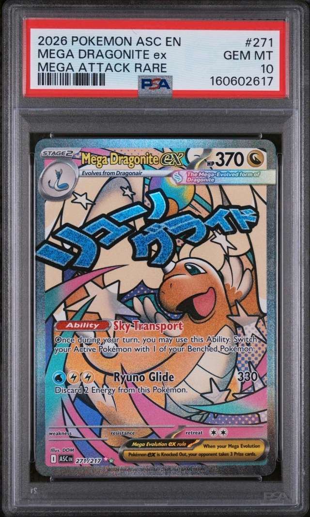 MEGA DRAGONITE ex