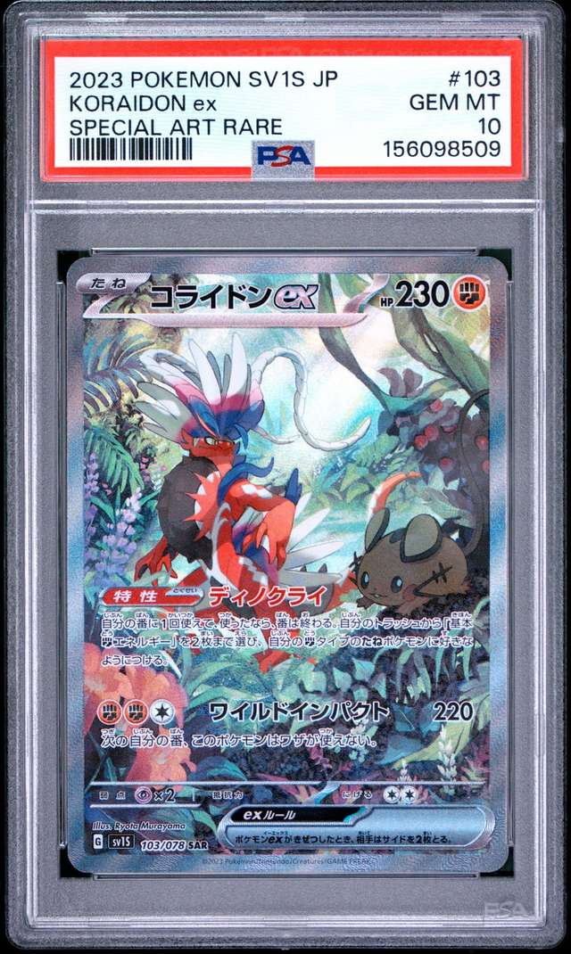 KORAIDON ex