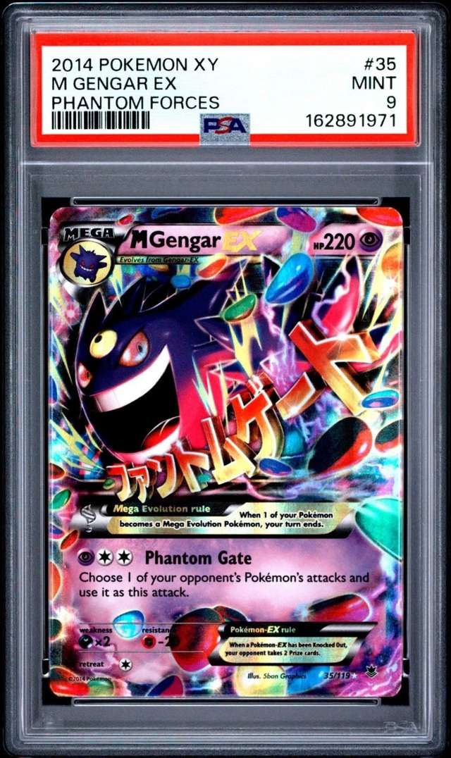 M Gengar EX