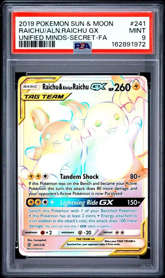 RAICHU/ALN.RAICHU GX