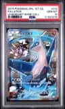 Latios